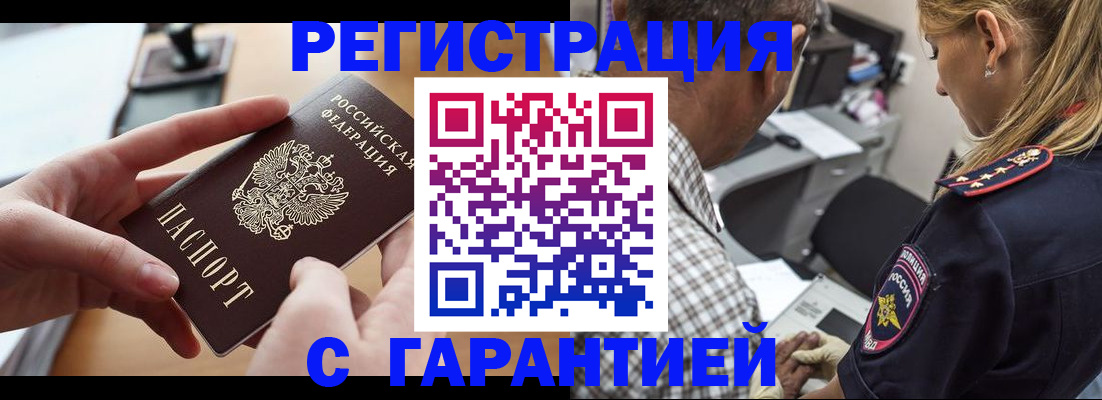 форма 3 в Заполярном