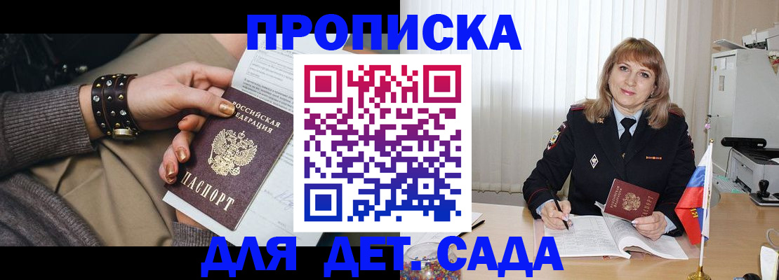 форма 3 в Заполярном